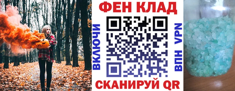 АМФЕТАМИН VHQ Слободской