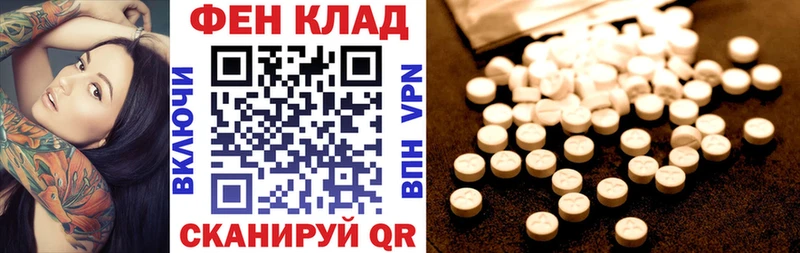 АМФ Розовый blacksprut сайт Слободской