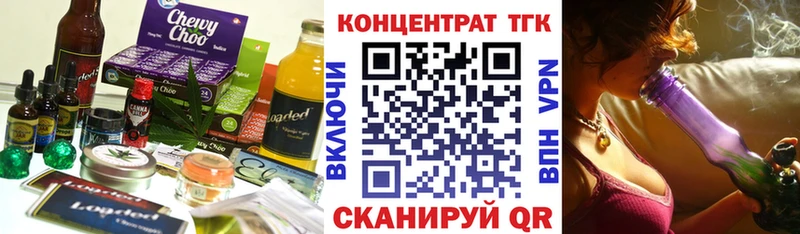 Печенье с ТГК конопля  блэк спрут ссылка  Слободской 