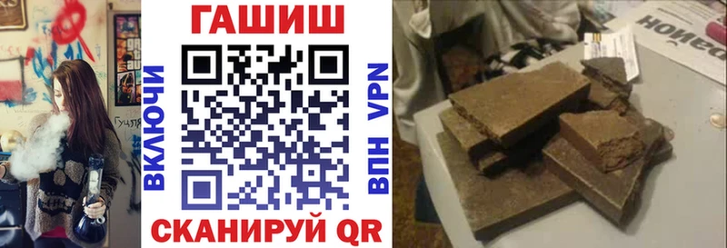 ГАШИШ ice o lator  Слободской 