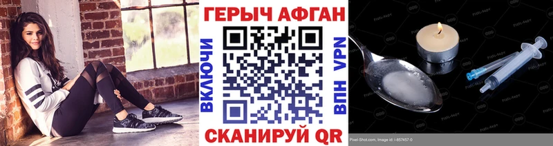 Героин герыч KRAKEN зеркало Слободской где найти
