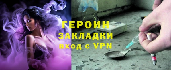 стафф Зеленокумск