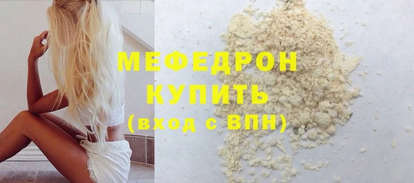 эйфоретик Заволжск