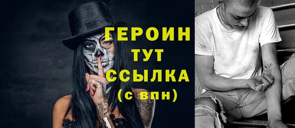 стафф Зеленокумск