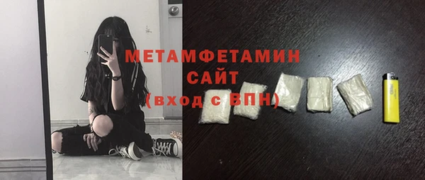 эйфоретик Заволжск