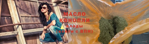 мет Заводоуковск