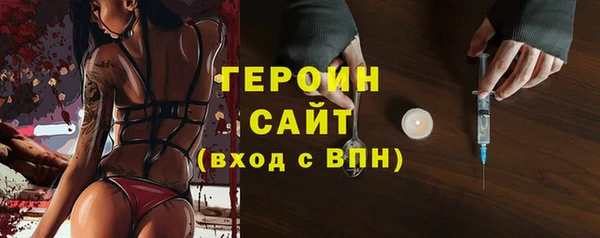 эйфоретик Заволжск