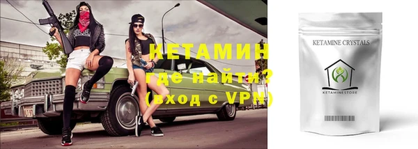 кокаин премиум Заволжье