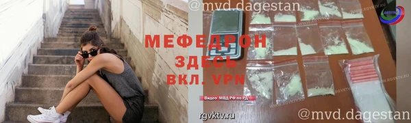 кокаин премиум Заволжье