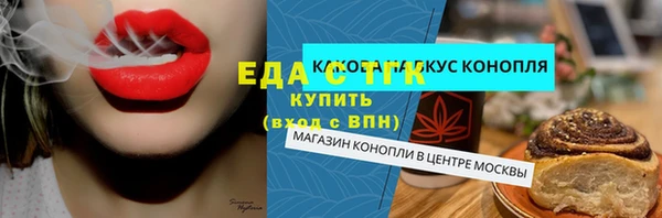 стафф Зеленокумск