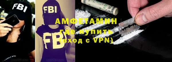 стафф Зеленокумск