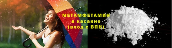 бошки Зеленодольск