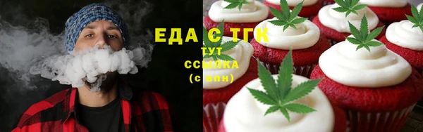 бошки Зеленодольск