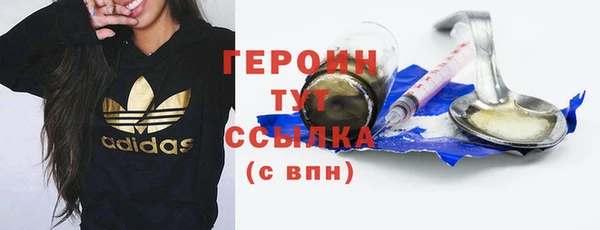 бошки Зеленодольск