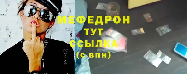 мет Заводоуковск