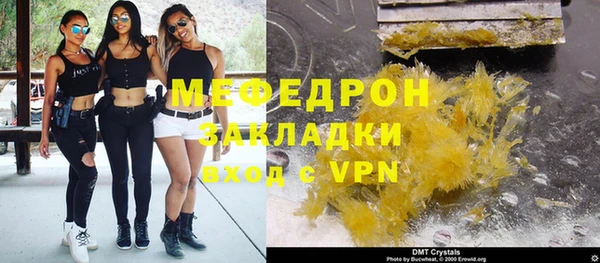 мет Заводоуковск