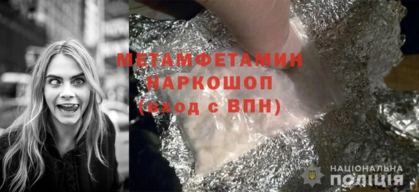 бошки Зеленодольск