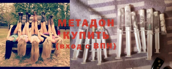 бошки Зеленодольск