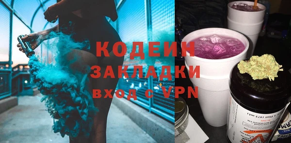 кокаин премиум Заволжье