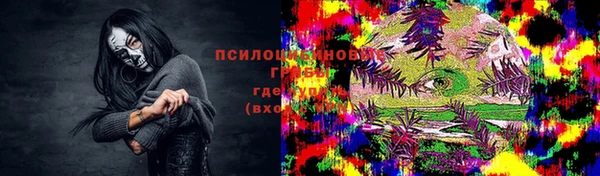 эйфоретик Заволжск
