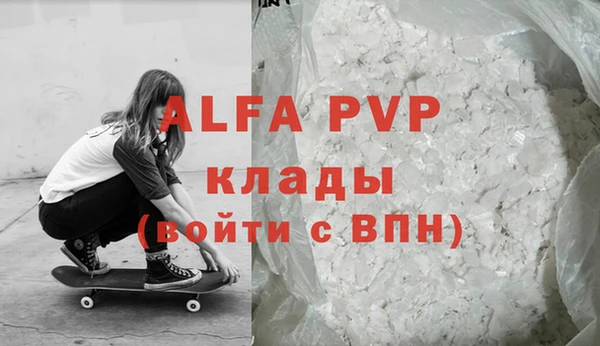 мет Заводоуковск