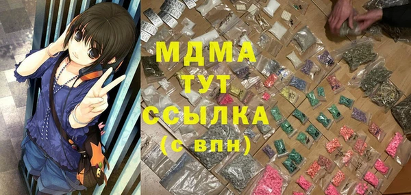 кокаин премиум Заволжье
