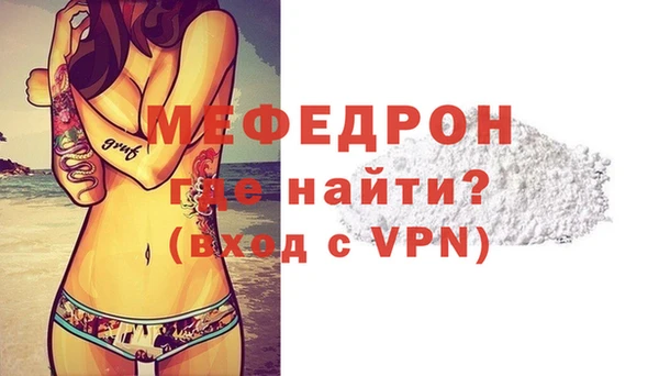 бошки Зеленодольск