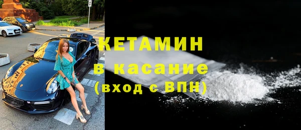 кокаин премиум Заволжье