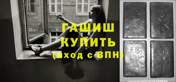 стафф Зеленокумск