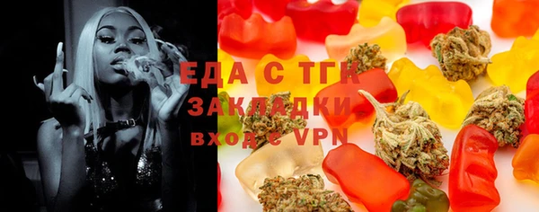 стафф Зеленокумск