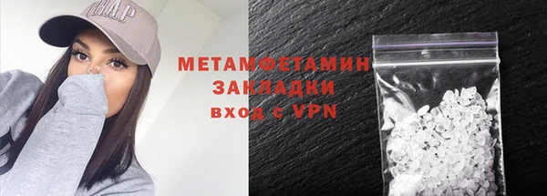 бошки Зеленодольск