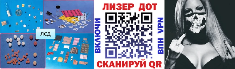 ЛСД экстази ecstasy  Слободской 