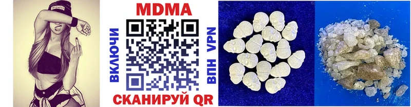 МДМА VHQ  сколько стоит  Слободской 