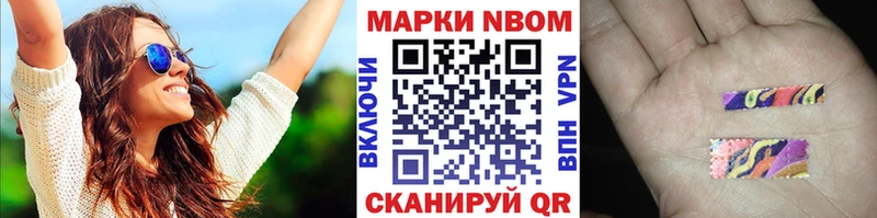 Наркотические марки 1,5мг  закладки  Слободской 