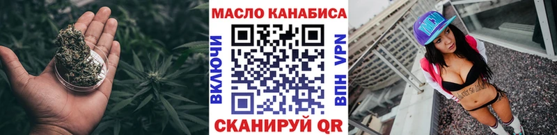 магазин продажи   Слободской  Дистиллят ТГК жижа 
